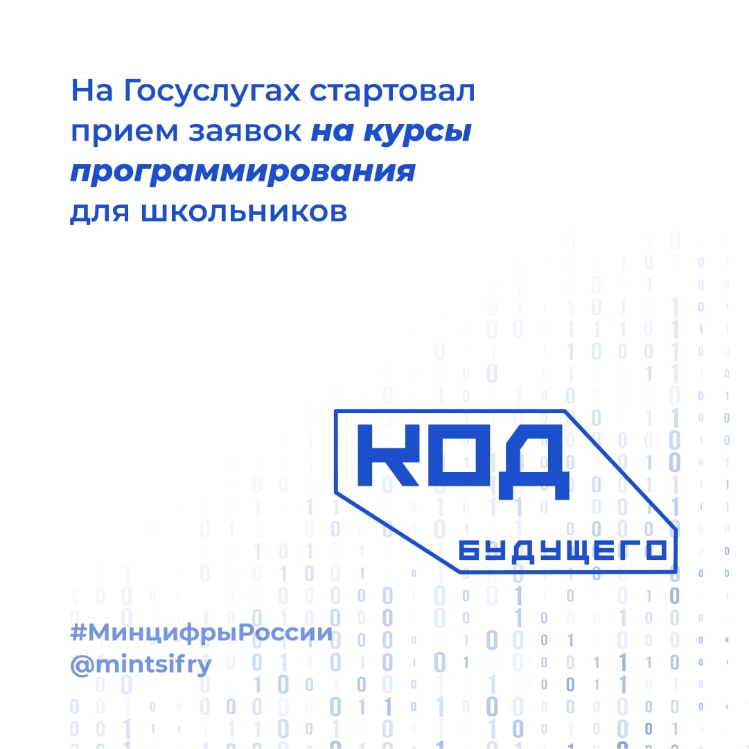 код.jpg