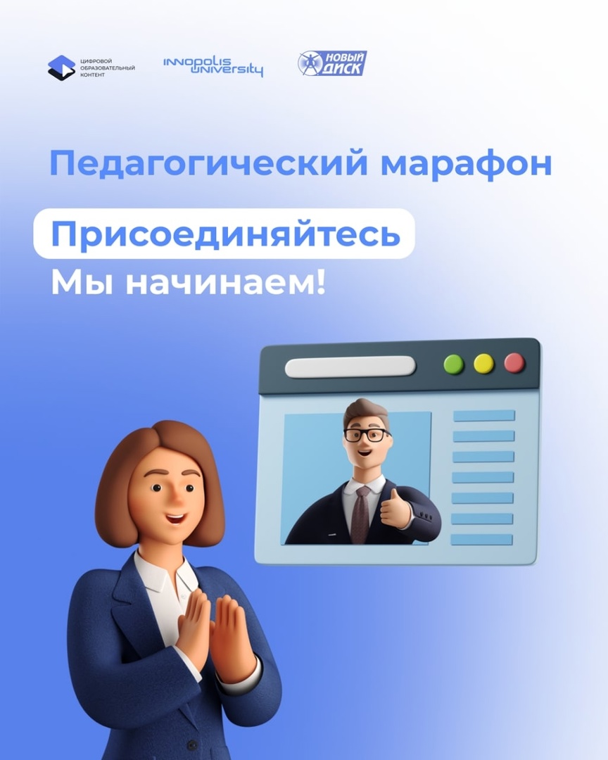 новый диск.jpg
