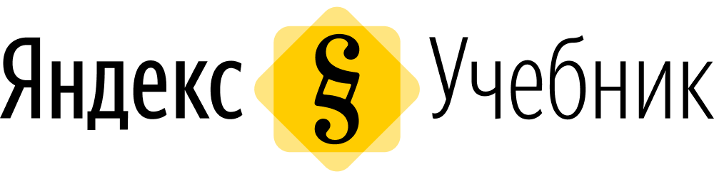 logo_yandex.uchebnik.png