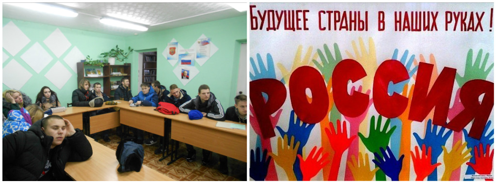 18 марта.jpg