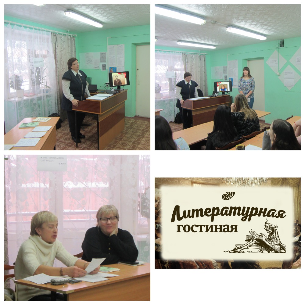 лит гост 2.jpg