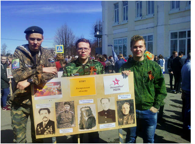 День победы.png