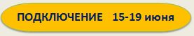 КАДК 15-19.JPG