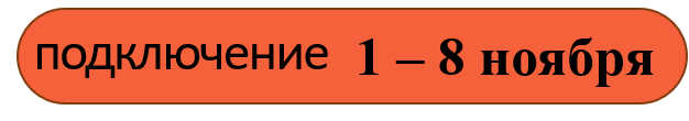 Рисунок1.png