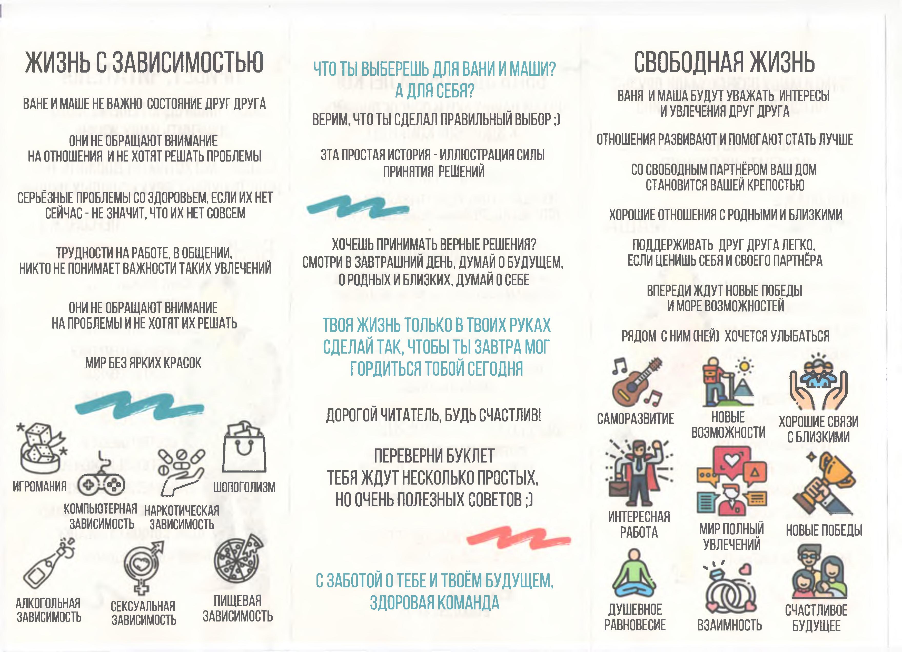 Приложение - 0002.jpg