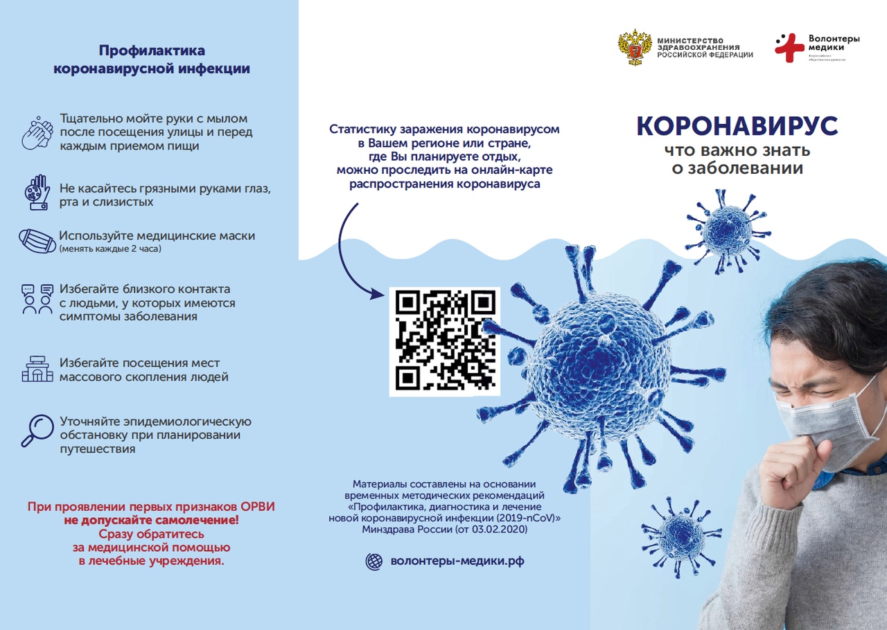 прил. 3280 лифлет1.jpg