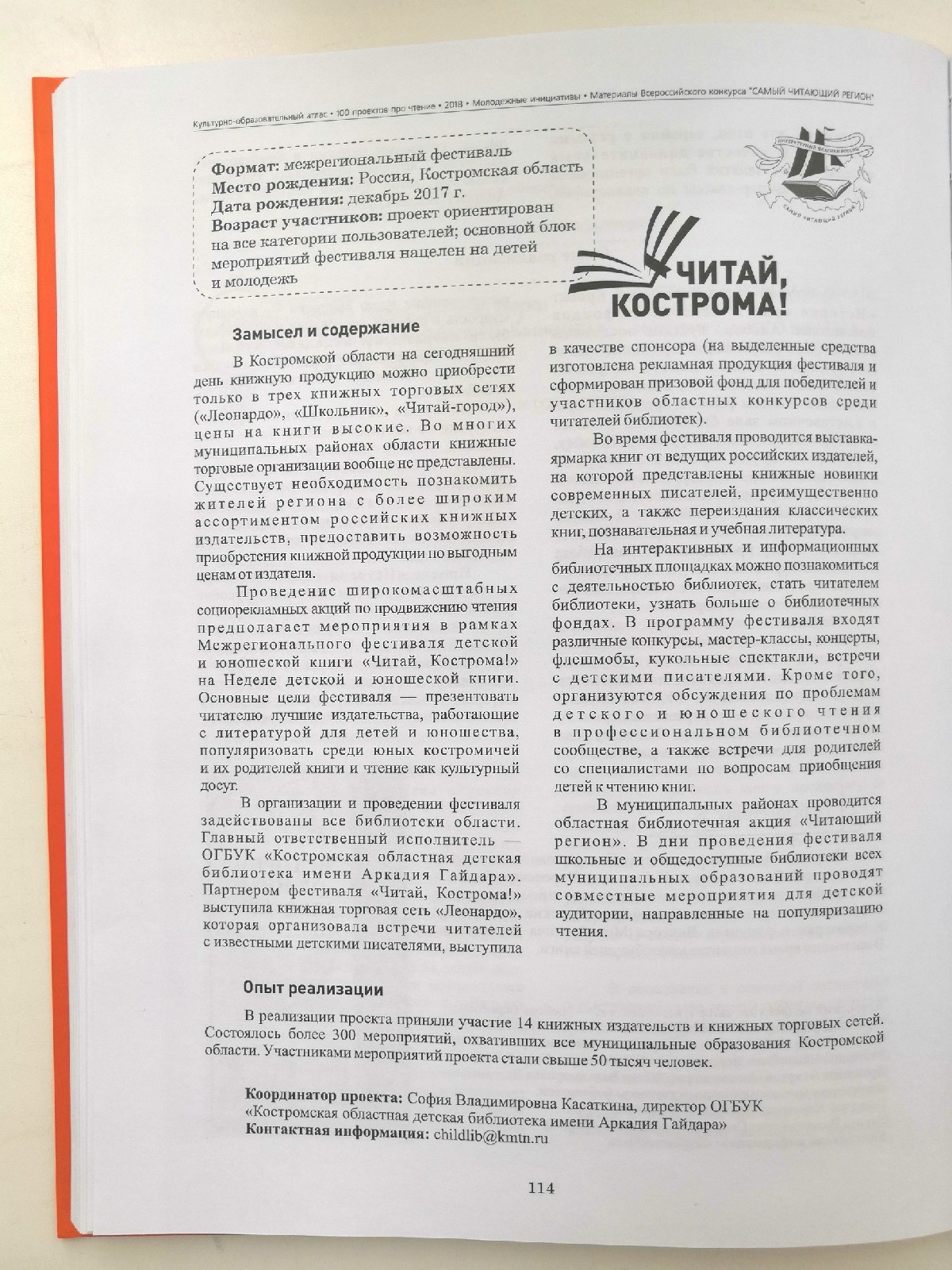 б.jpg