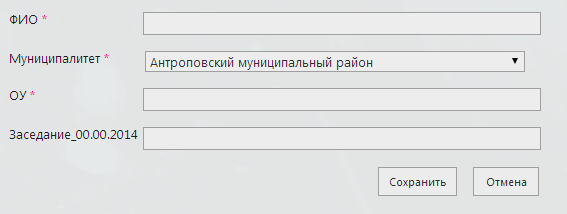 Снимок1.PNG