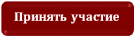 ПРНУ.png