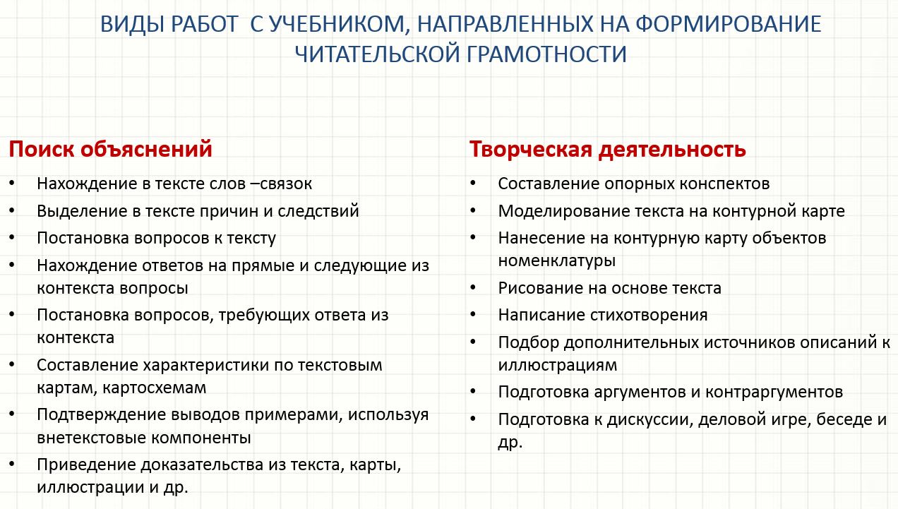 Задание 2.JPG