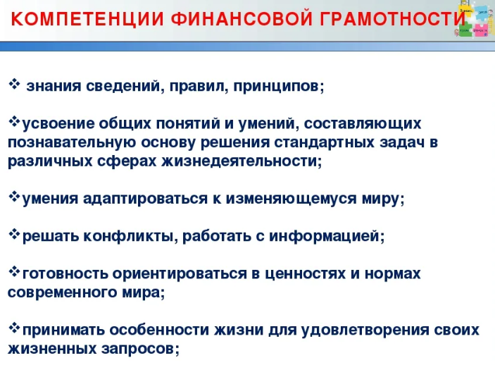 Фин Гр 2.png