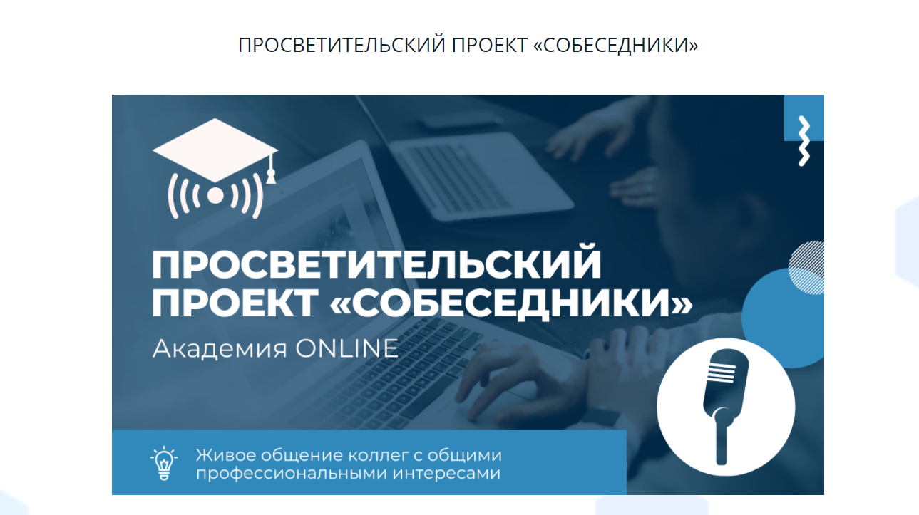Снимок экрана 2022-04-01 101134.png