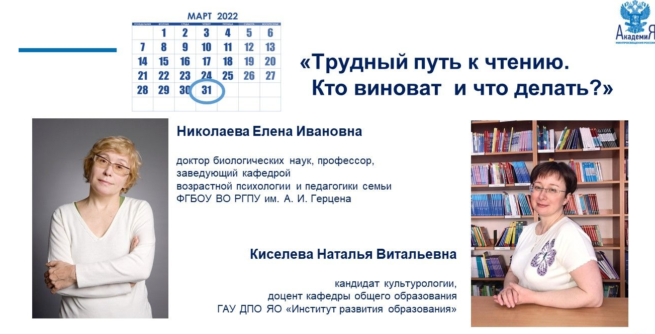 Снимок экрана 2022-04-01 101328.png
