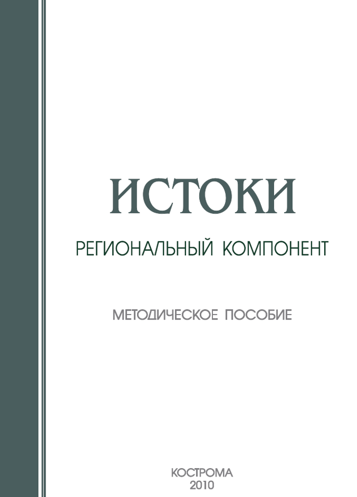 Рисунок1.png