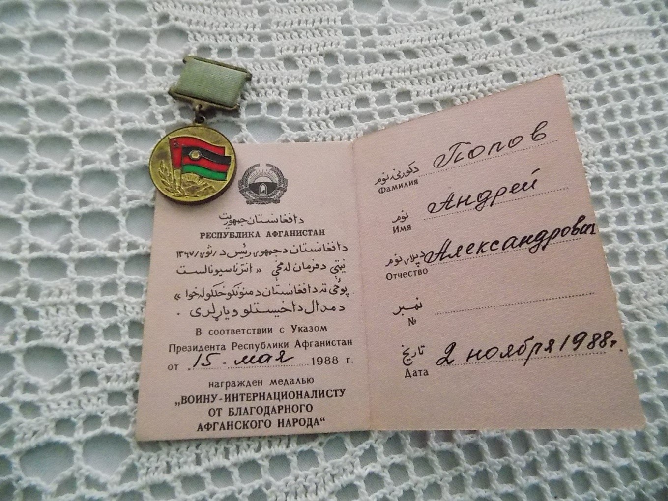 120.jpg