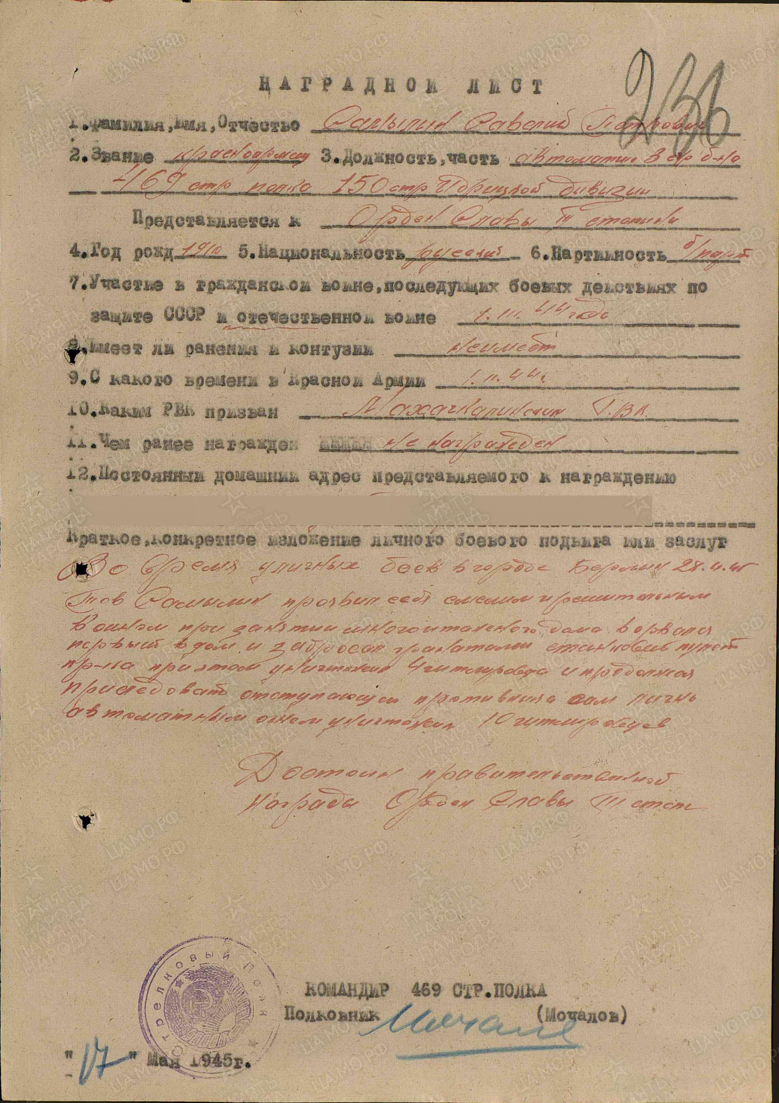 194.jpg