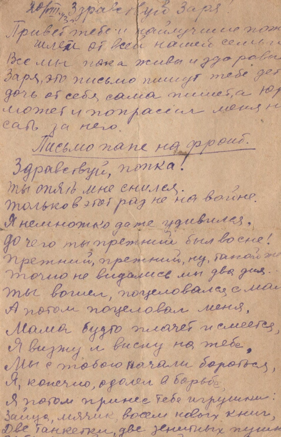 244.jpg