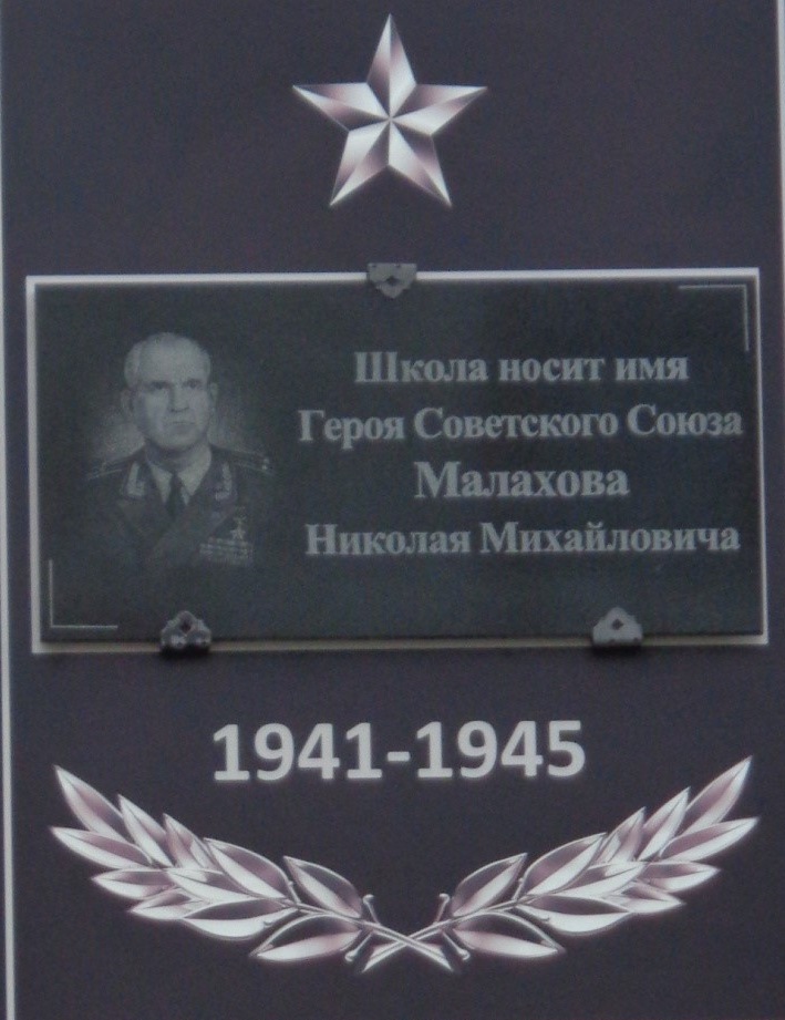 Малахов.jpg