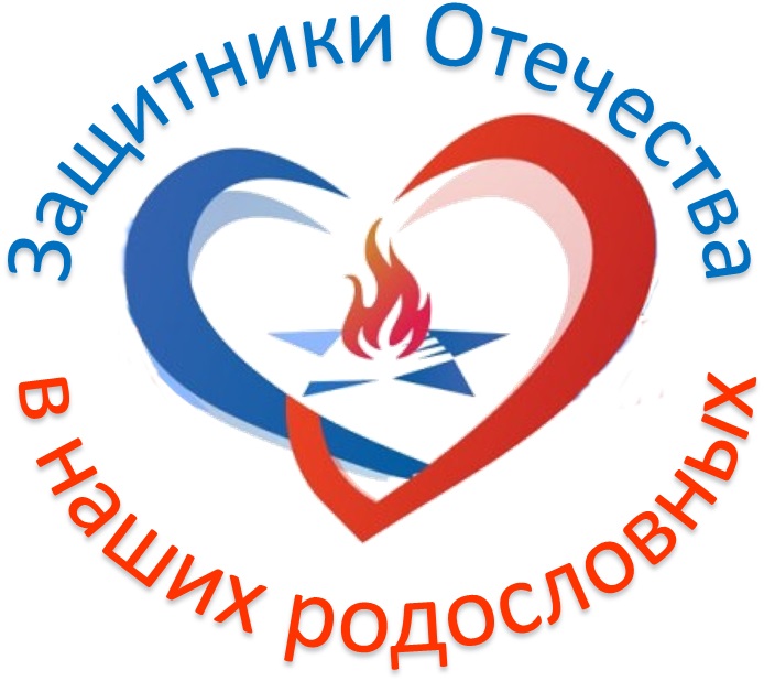Эмблема жпег.jpg