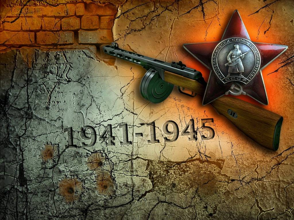 память_героям_ветеранам_вов.jpg