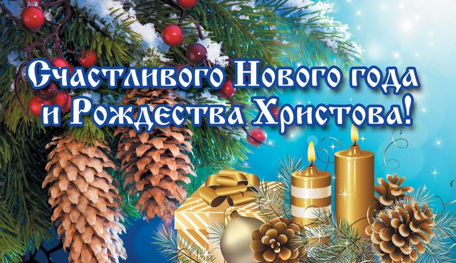 1663119375_39-mykaleidoscope-ru-p-krasivie-otkritki-s-nastupayushchim-novim-46.jpg