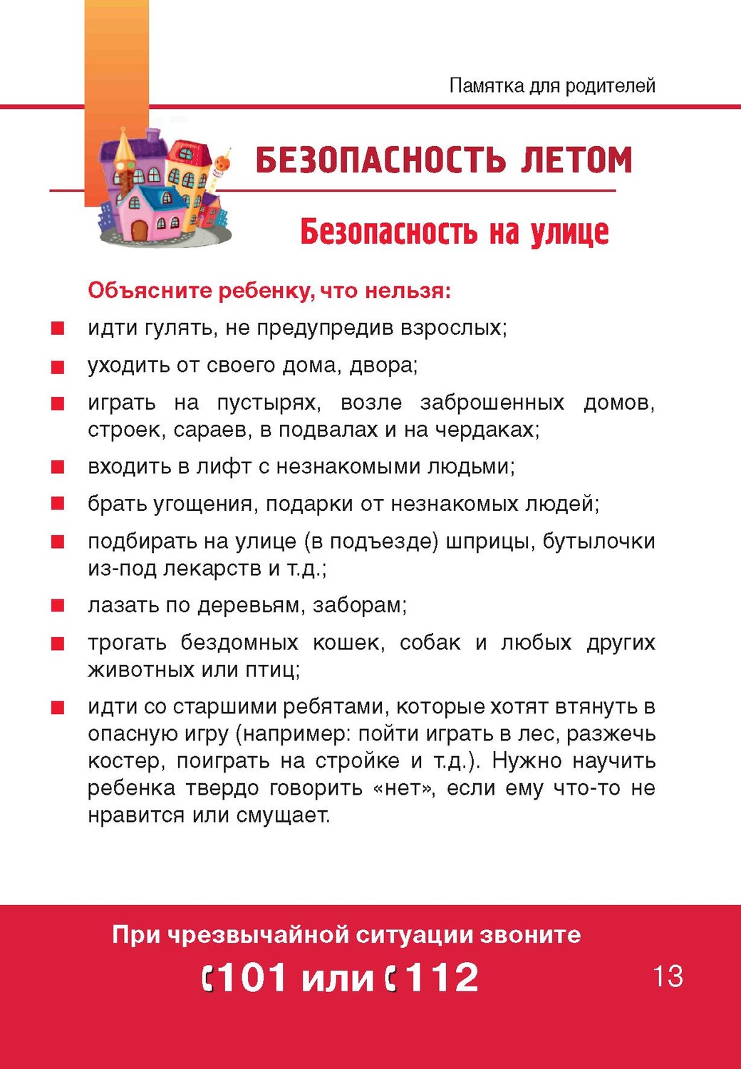 58703108.jpg