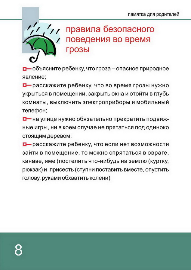 page12.jpg