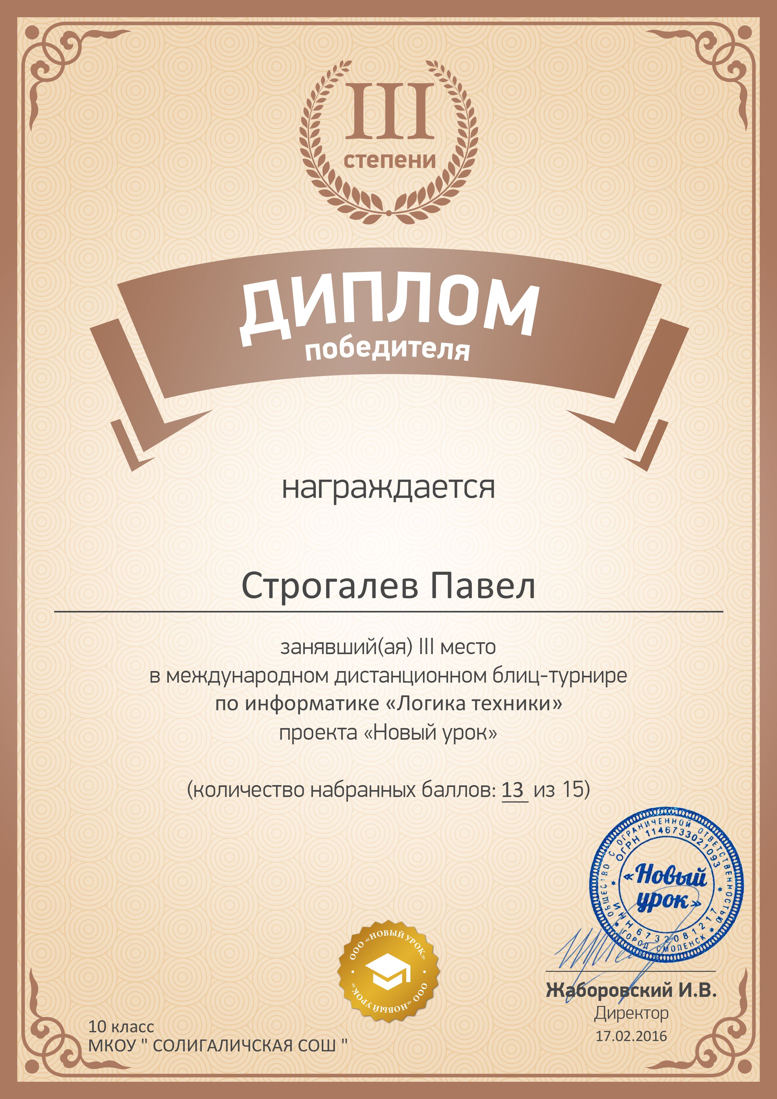 format_A4_document_291158.jpg