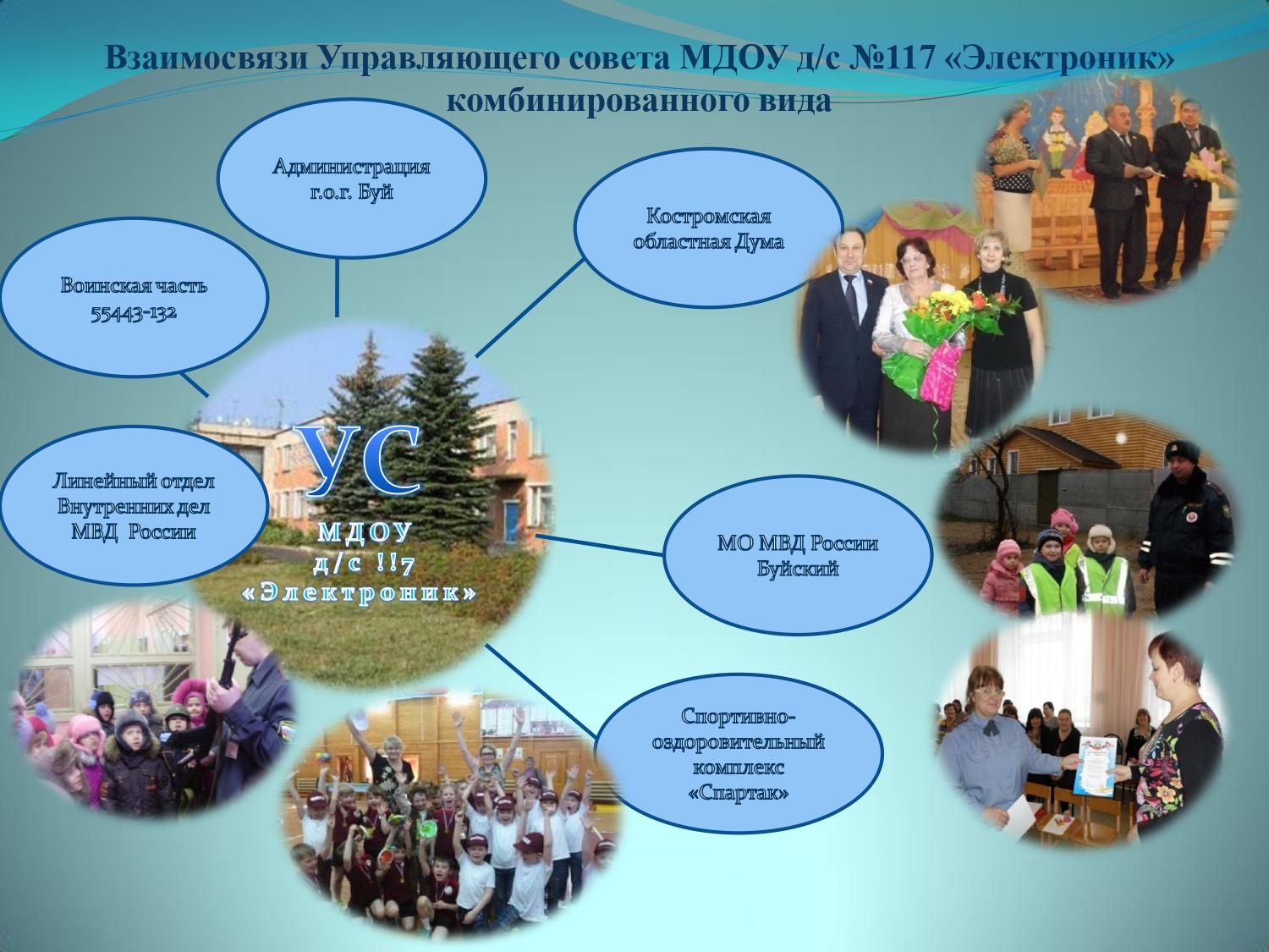 на семинар _page-0009.jpg
