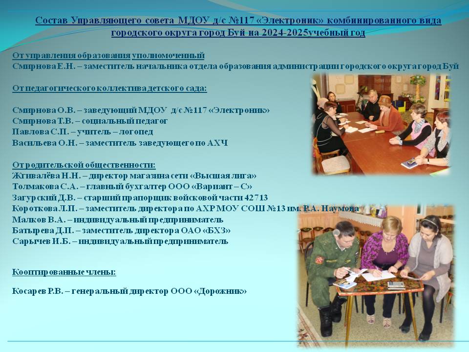 на семинар 99.jpg
