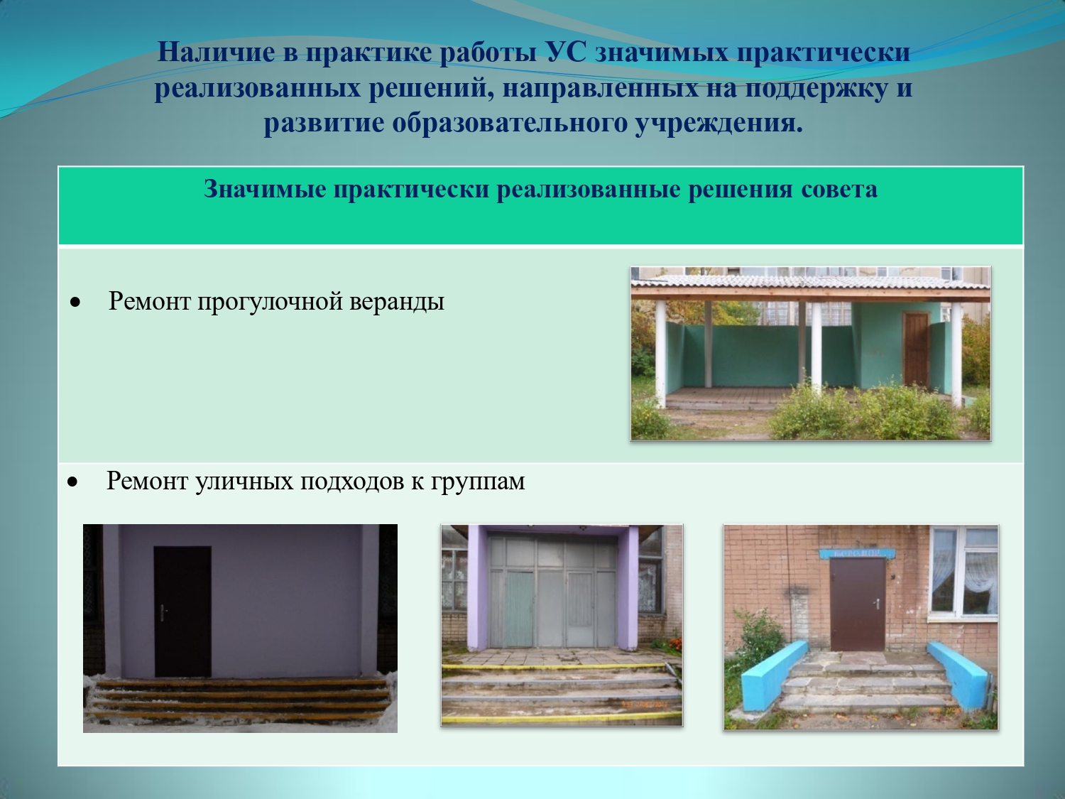 на семинар _page-0010.jpg