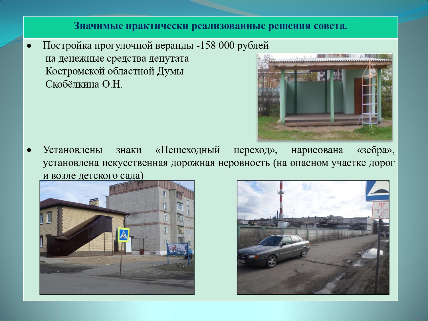 на семинар _page-0011.jpg