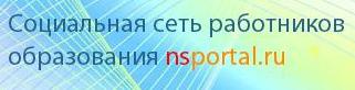 наша сеть.JPG