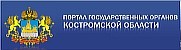 портал гос органов.jpg