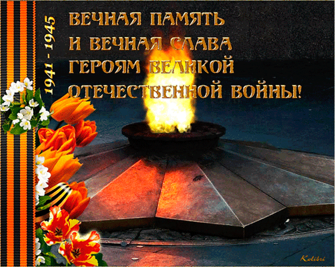 9-may.gif