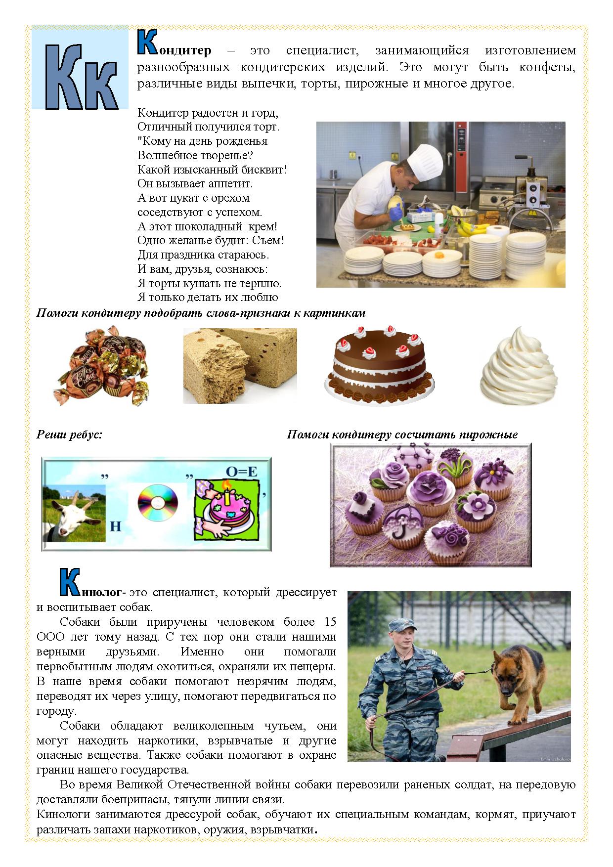 Page_00001.jpg