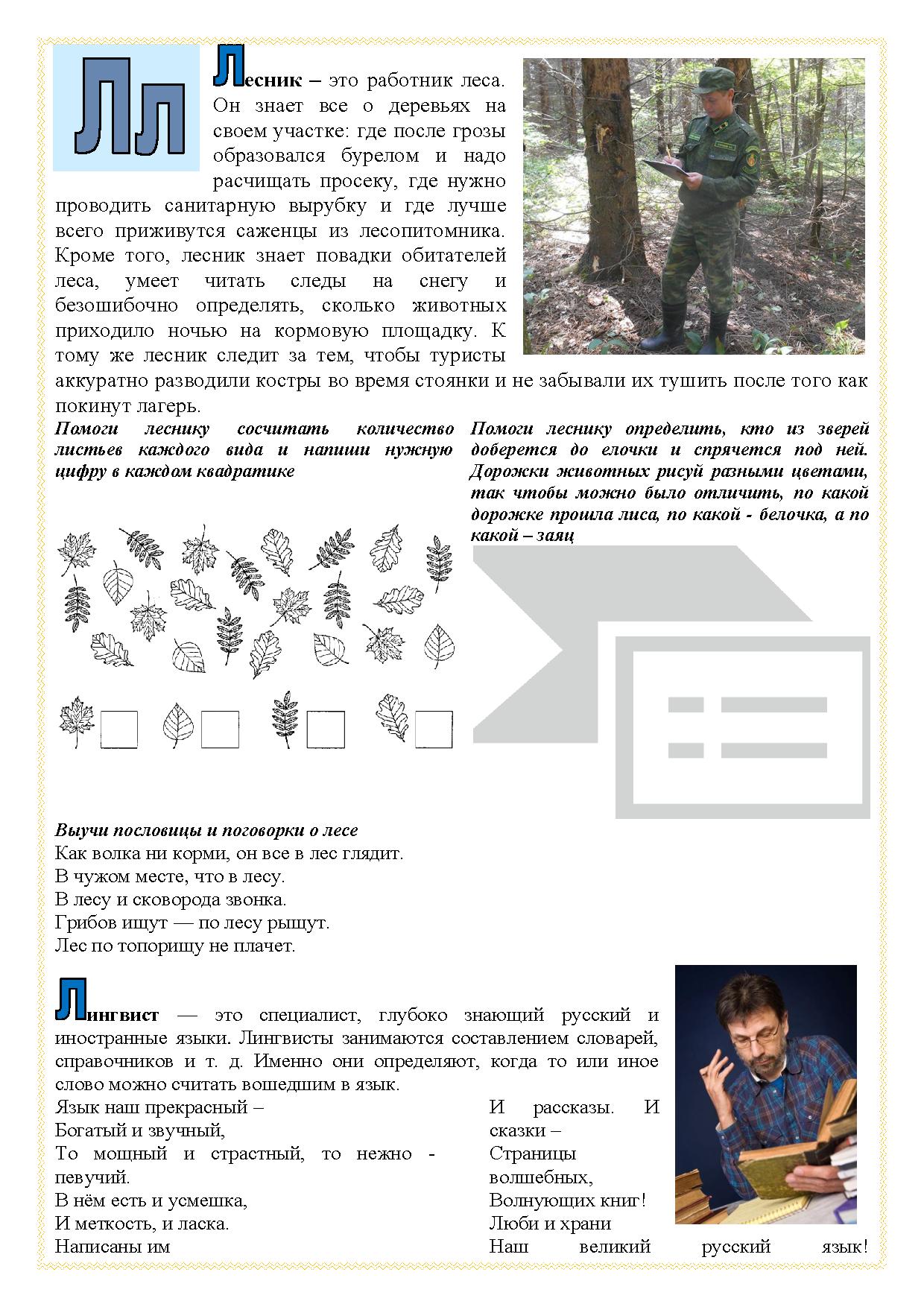 Page_00003.jpg