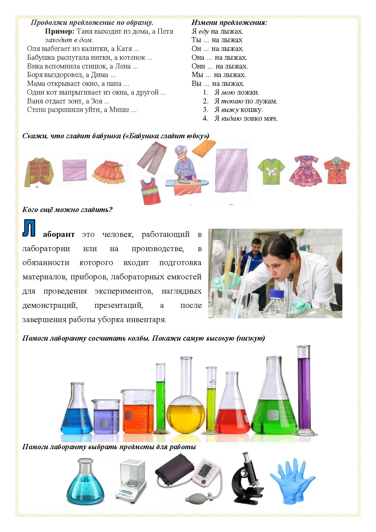 Page_00004.jpg