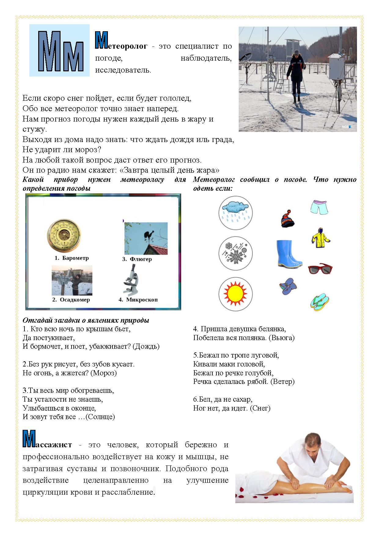 Page_00005.jpg