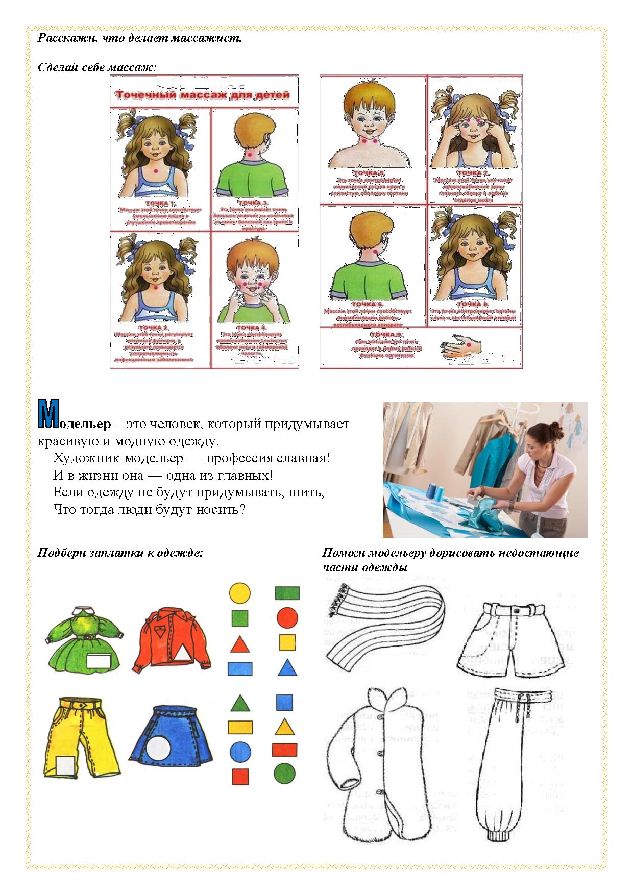 Page_00006.jpg