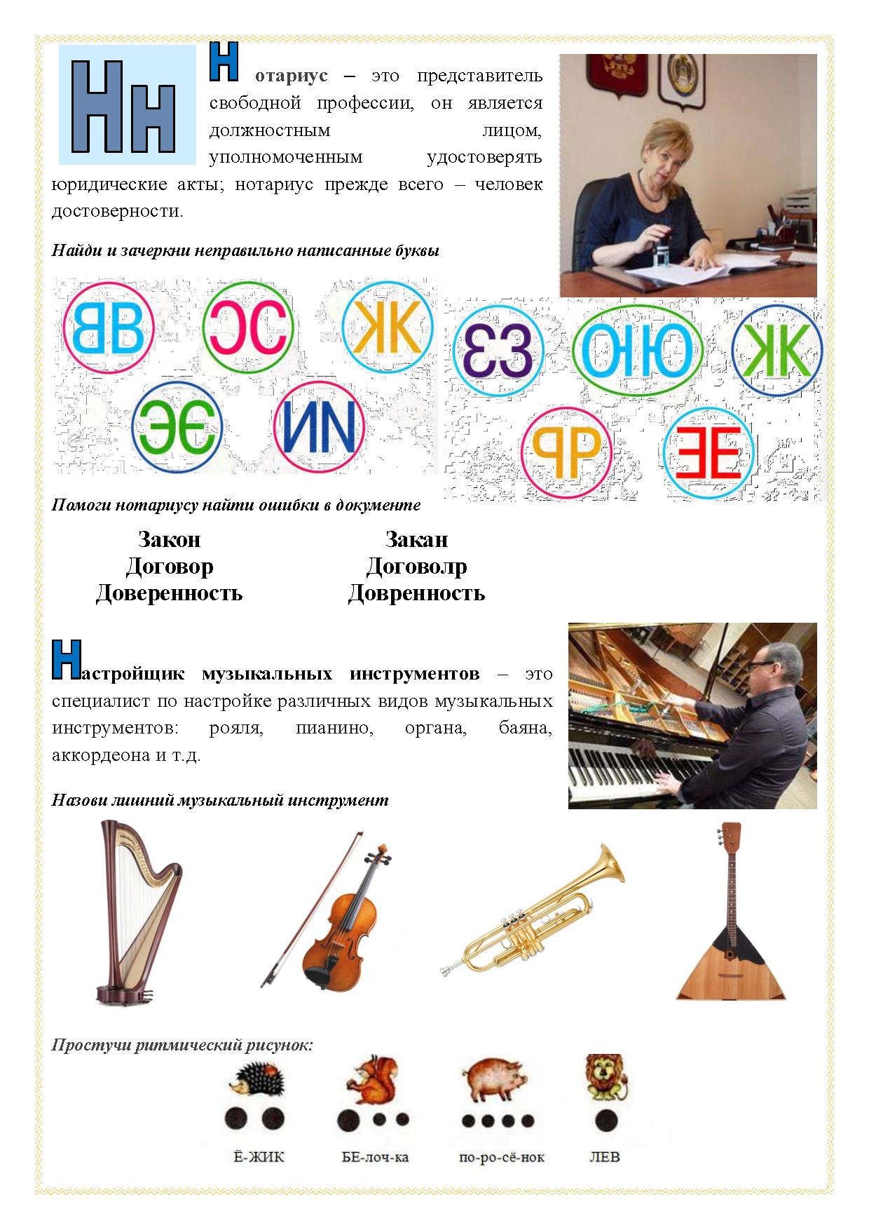Page_00007.jpg