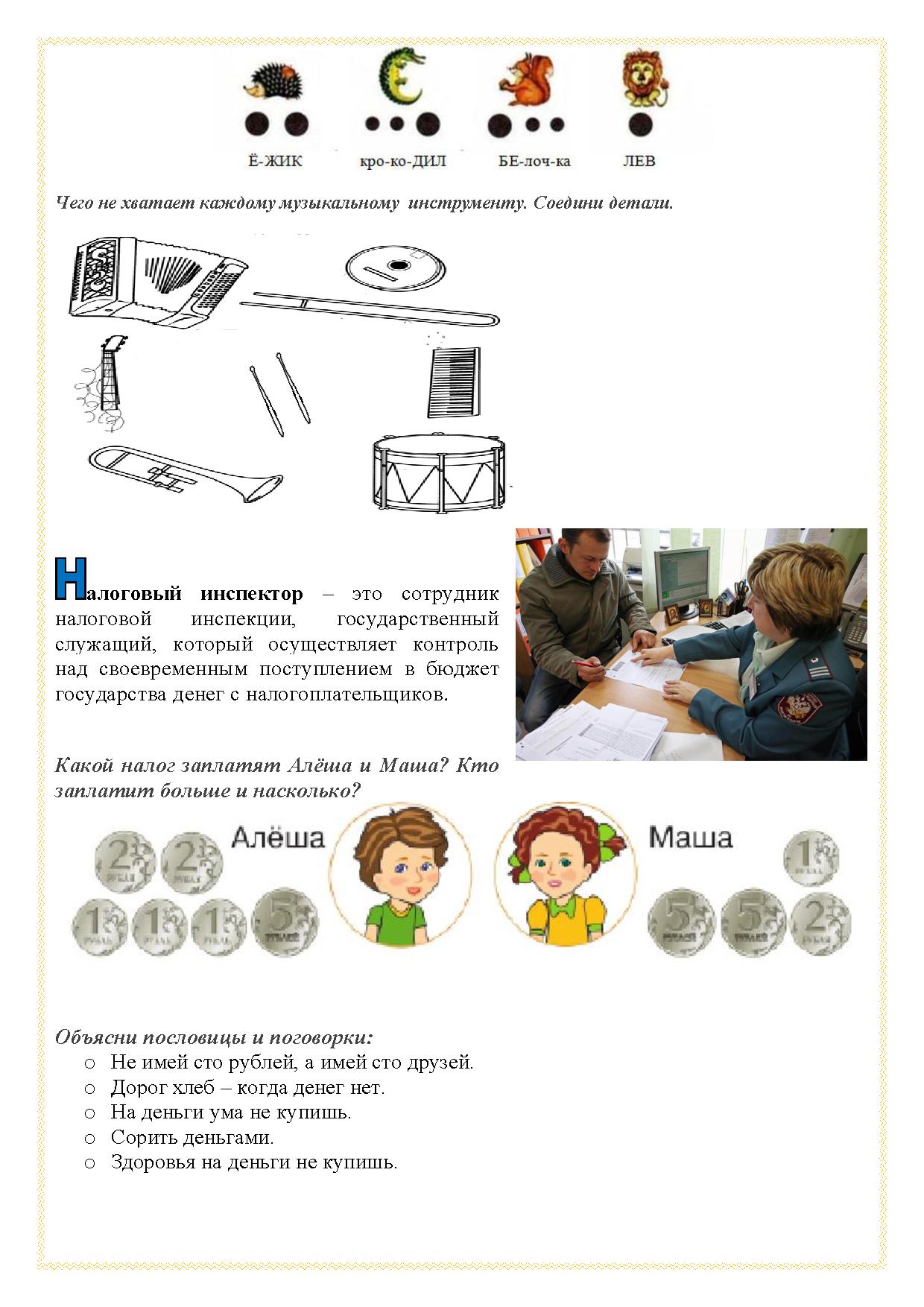 Page_00008.jpg