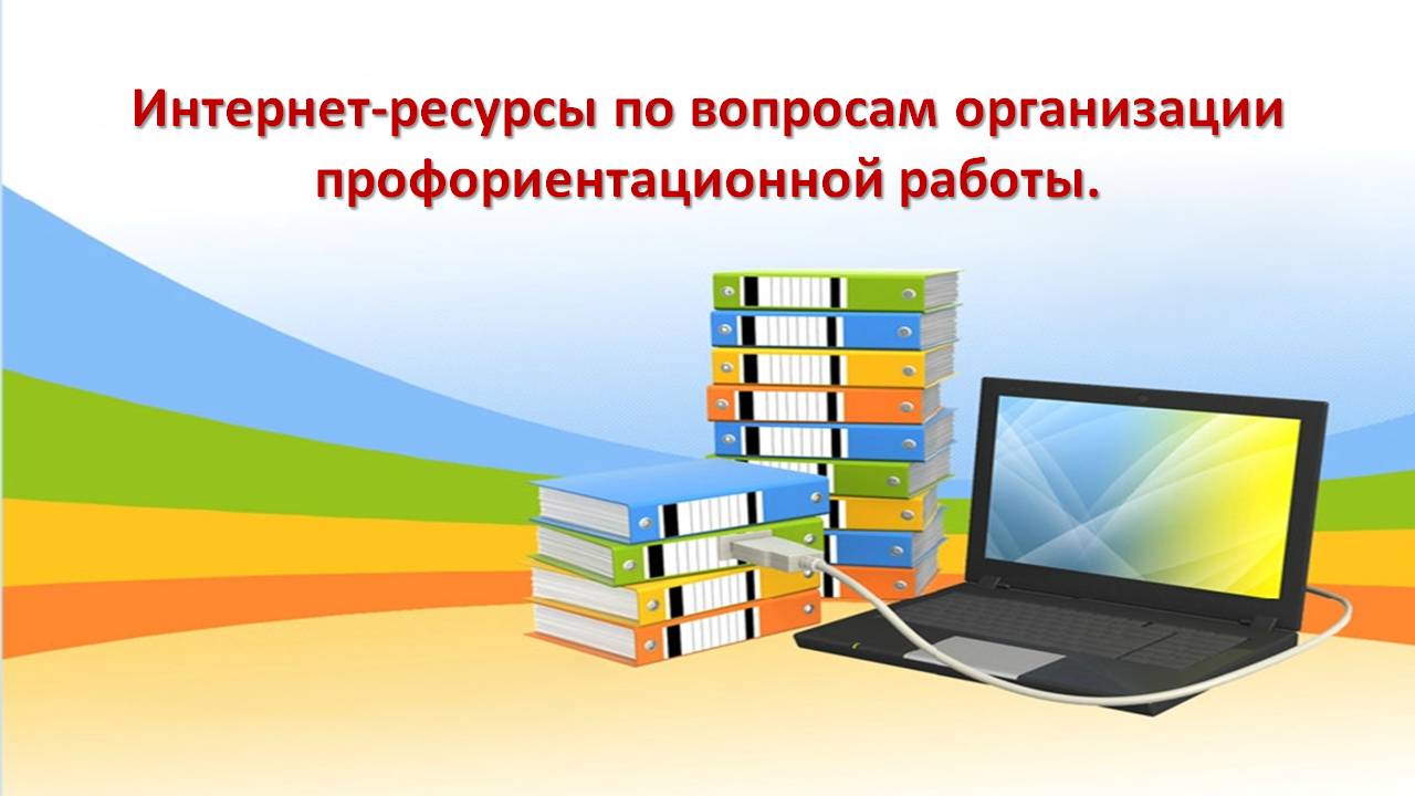 Слайд1.JPG