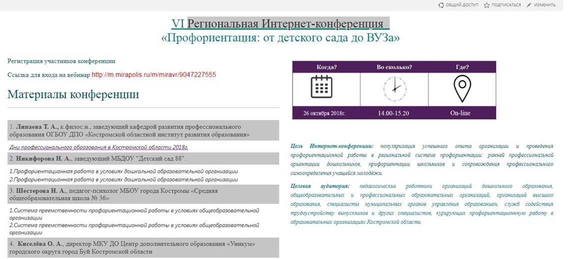 Слайд3.JPG