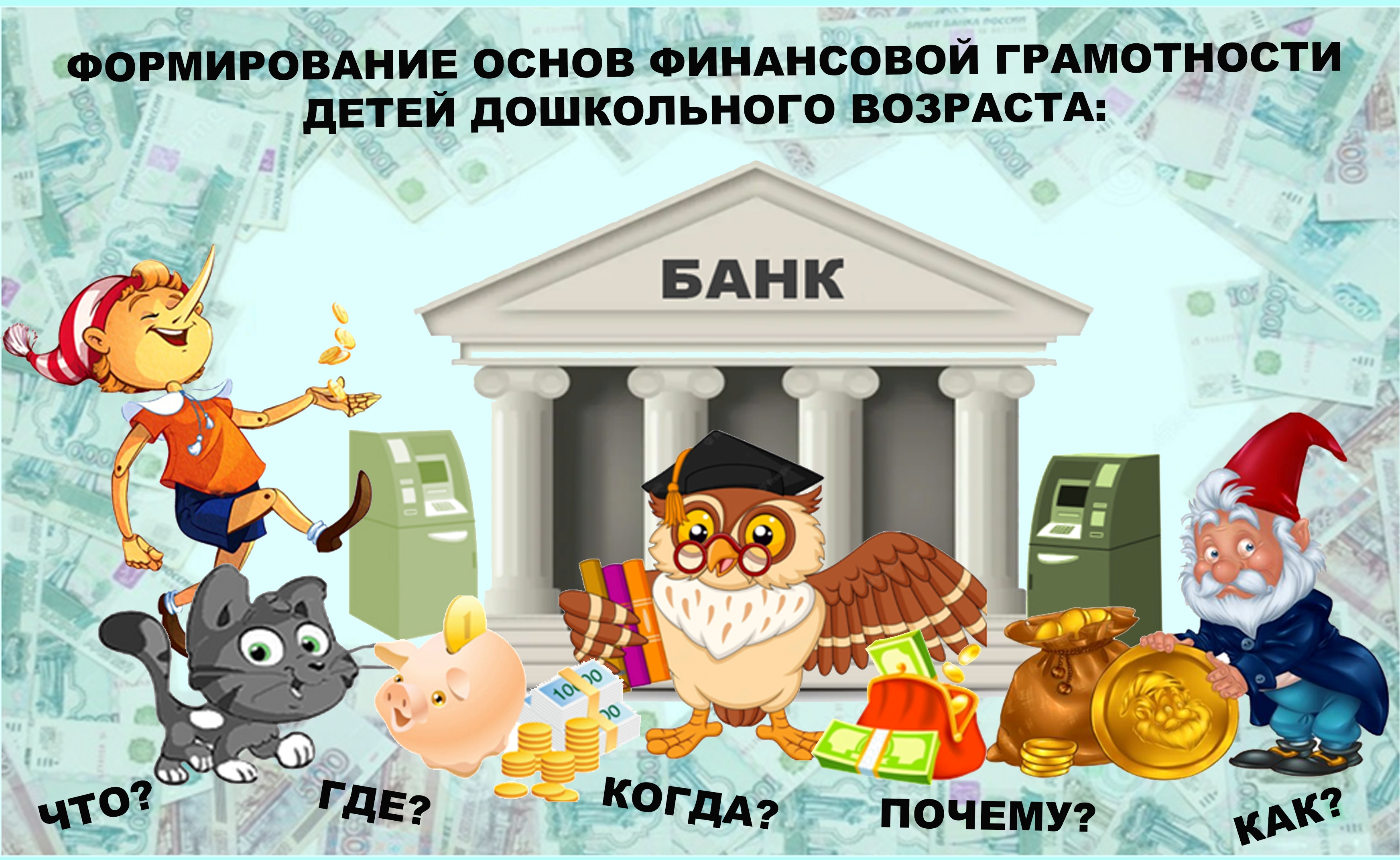 Заставка.jpg