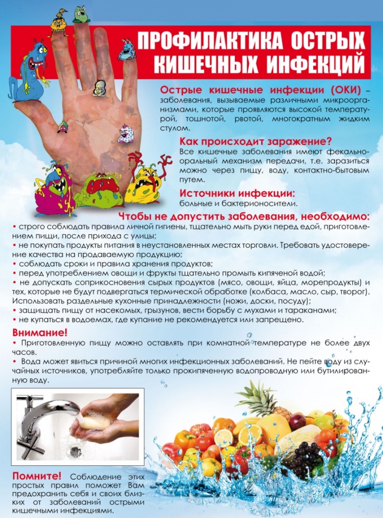 Pamatka_Profilaktika.jpg