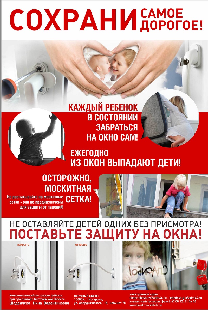 Окно.jpg