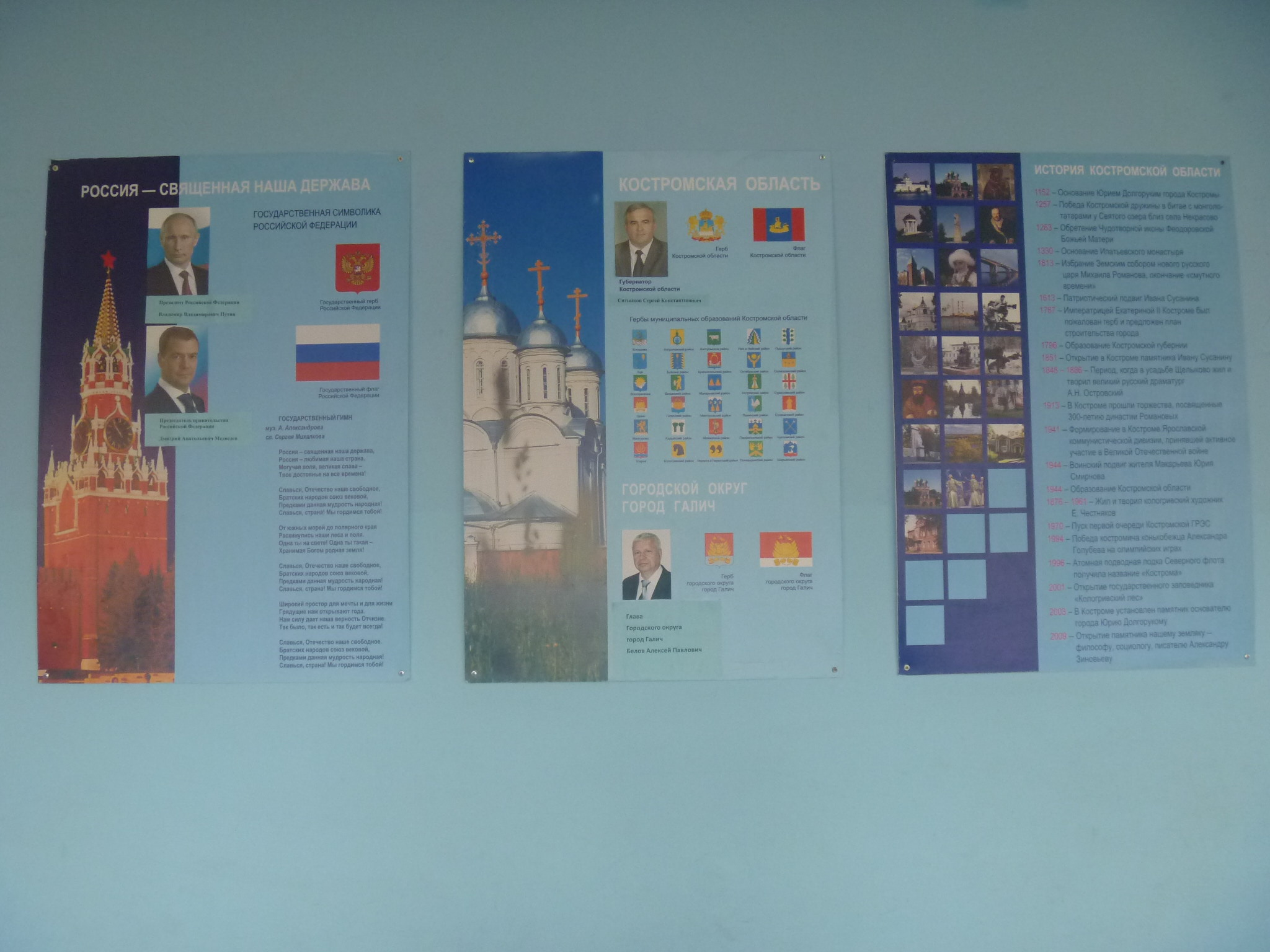 P1040822.JPG