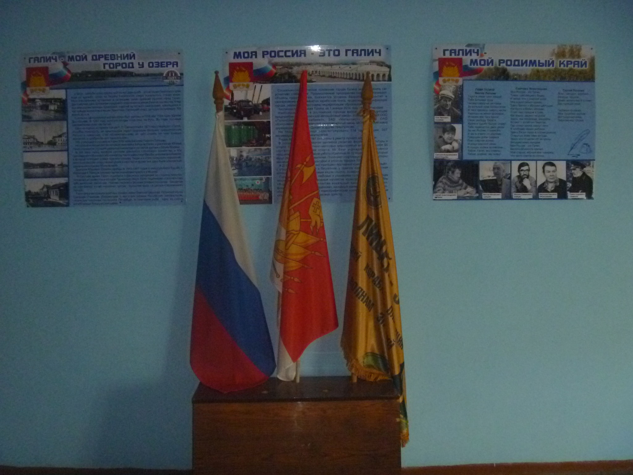P1040827.JPG