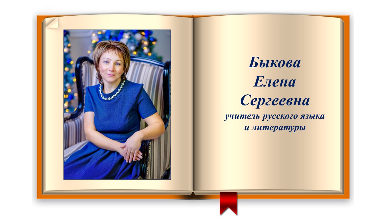 Слайд10.JPG
